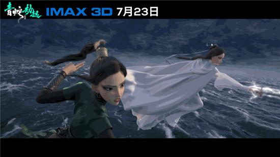 白蛇2青蛇劫起绝美海报国漫yyds