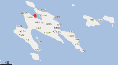 带父母一起旅游——南麂岛(一)2015年6月17日