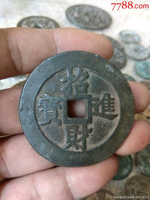 黄金万两,招财进宝花钱一枚._价格6800元_第1张_7788收藏__收藏热线