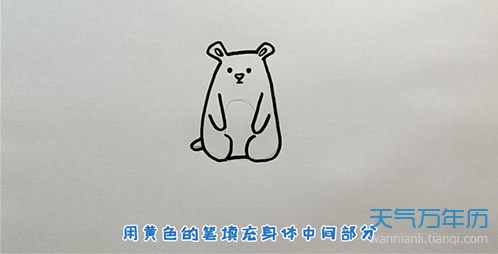 用黑笔描边5,画出脚和尾巴4,画出眼睛 鼻子和嘴巴3,画出小熊的耳朵和