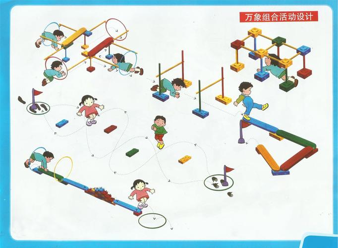 感统训练器材万象组合新太阳感统训练配件体能棒儿童平衡独木桥