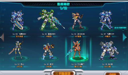 机甲旋风圣枪转什么好