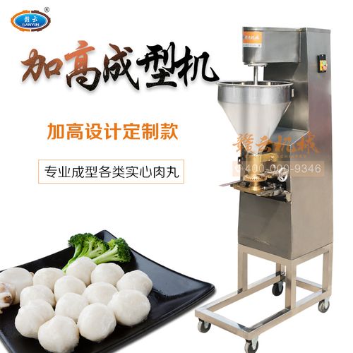 小型实心鱼丸加工机器菜市场加工鱼丸的设备