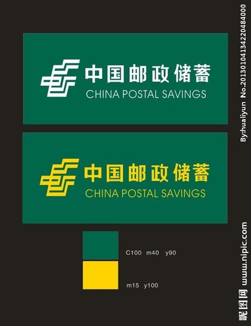 中国邮政标志矢量图__企业logo标志_标志图标_矢量_昵