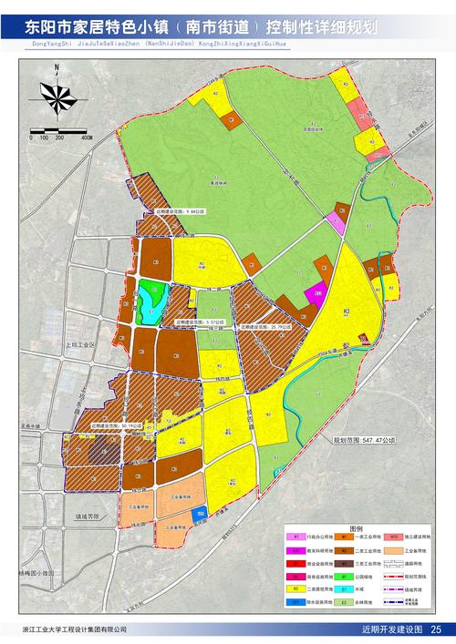 东阳市南市街道家居特色小镇控制性详细规划