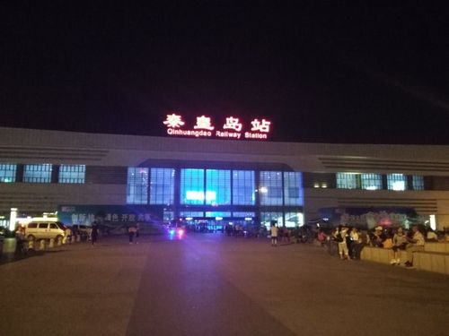河北省秦皇岛北戴河夜景欣赏