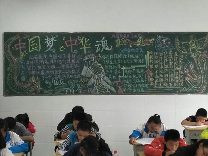 优秀班刊!