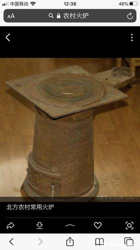 说说老家冬天取暖用的神器:火炉子