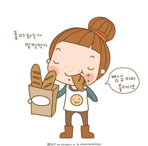 卡通儿童 面包 吃面包 卡通女孩 卡通人物 女孩 儿童 卡通 插画 创意