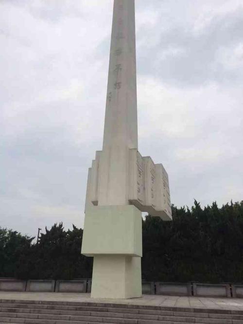 北干山烈士陵园