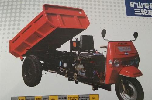 低油耗农用三轮车 自卸式柴油三轮翻斗车 建筑运输后卸式三轮车