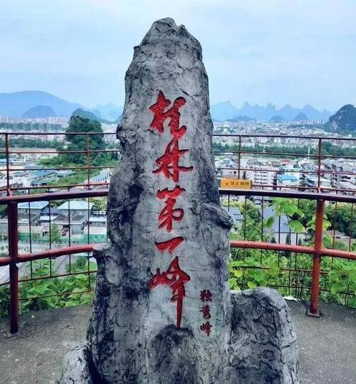 20元人民币上为什么是桂林