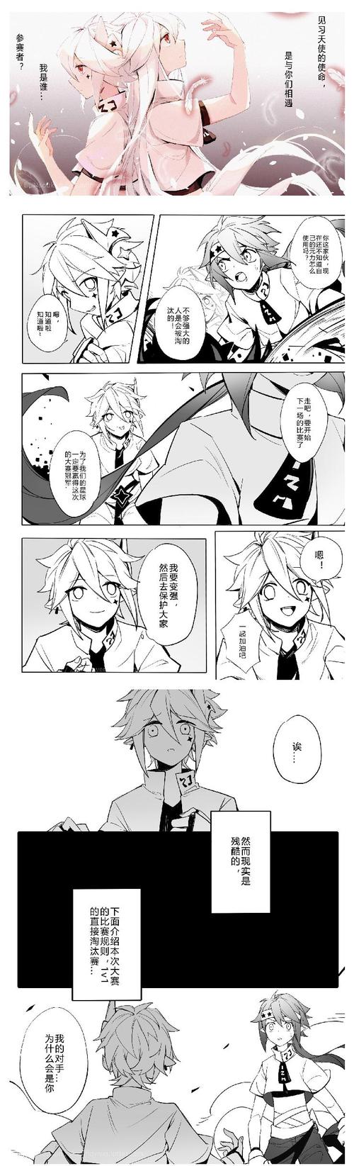 lofter      chaimasuku