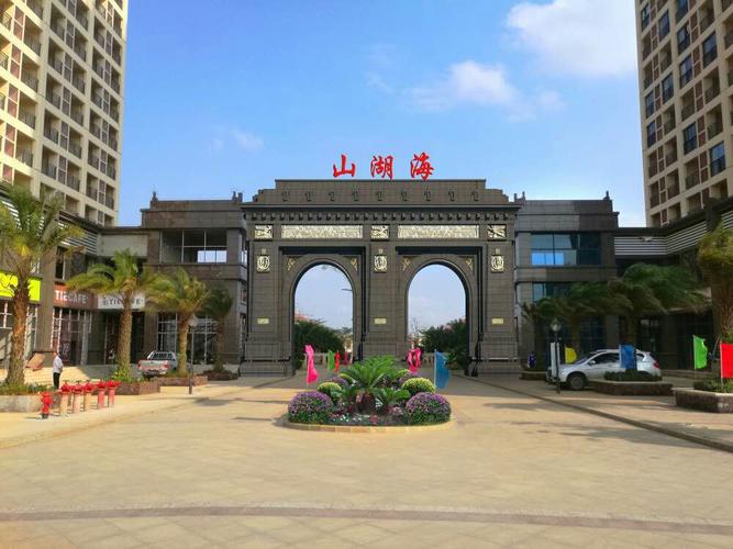 云龙镇山湖海小区一瞥