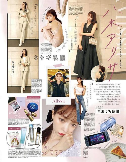 vivi杂志7月号试阅