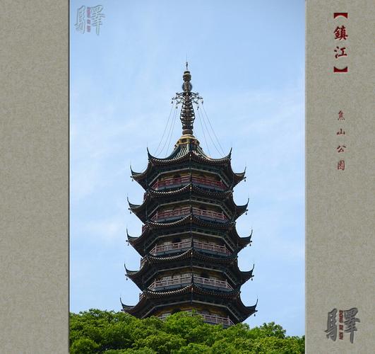 【江苏·镇江】焦山摩崖石刻