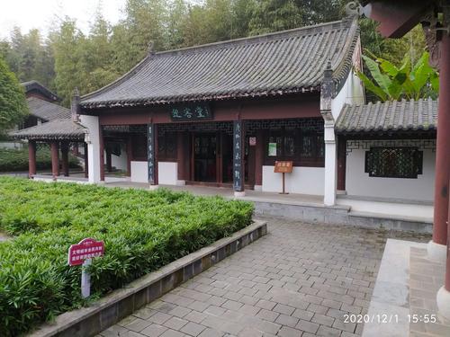 杨守敬书院 2020.12.