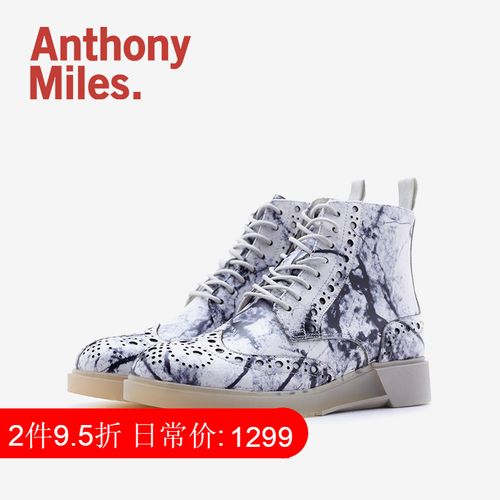 已售1833件 价格:1269.00   店主:anthonymiles旗舰店分类相关同类