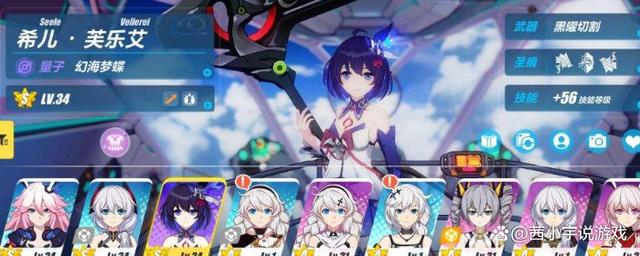 崩坏3平民必肝角色