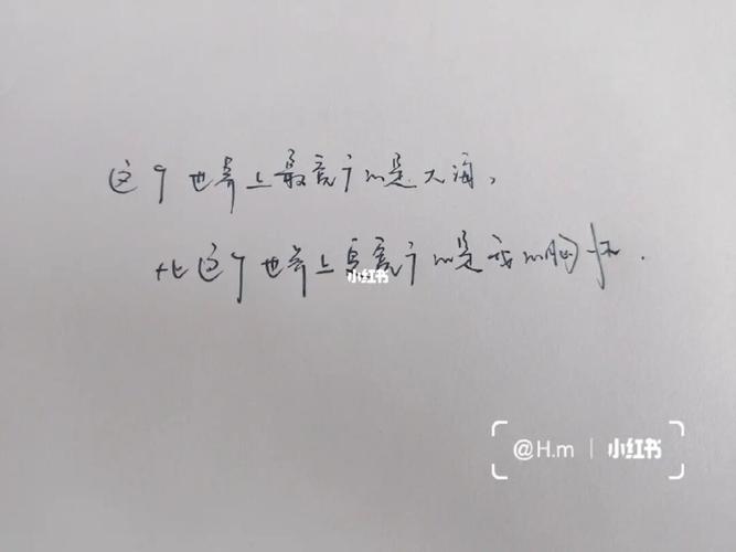 人间清醒96_素材_素材_文字素材