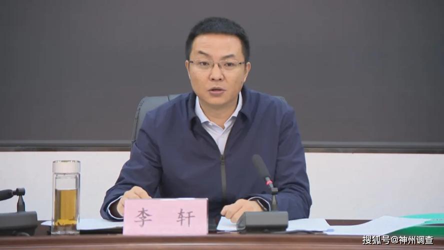 太谷召开防汛救灾和灾后恢复重建工作会议