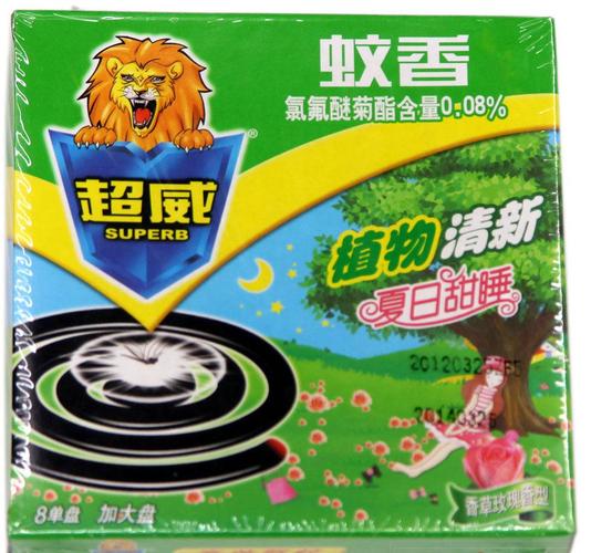 供应蚊香零售