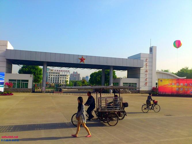 空军第十三飞行学院