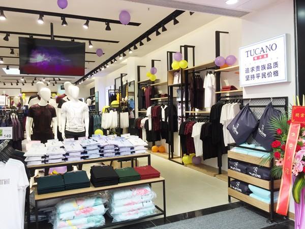 tucano啄木鸟品牌男装店铺形象图片