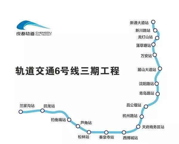 恭喜西航港协和九江彭镇黄水双流新地铁线路来了经过你家吗
