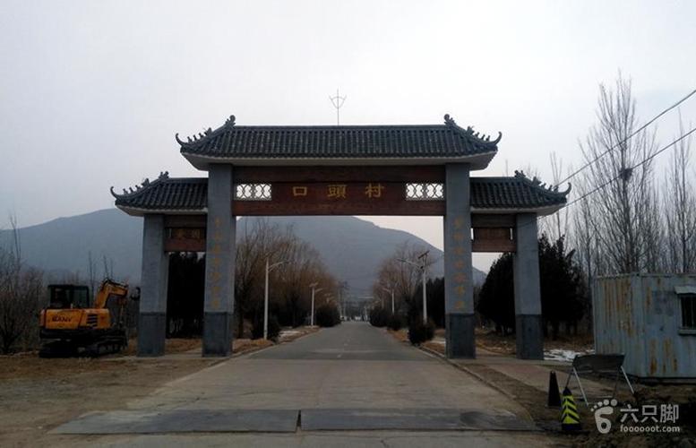2019年12月24日口头村-红福路-龙圣寺-药王洞