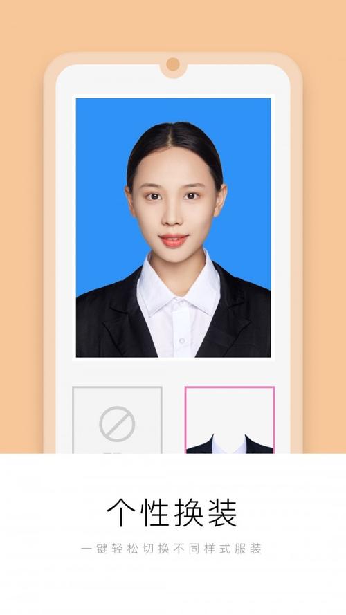 可以准确抠图,抠图效果堪比ps,用更智能的证件照技术让证件照制作一拍