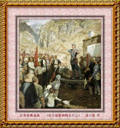 红色经典美术作品欣赏