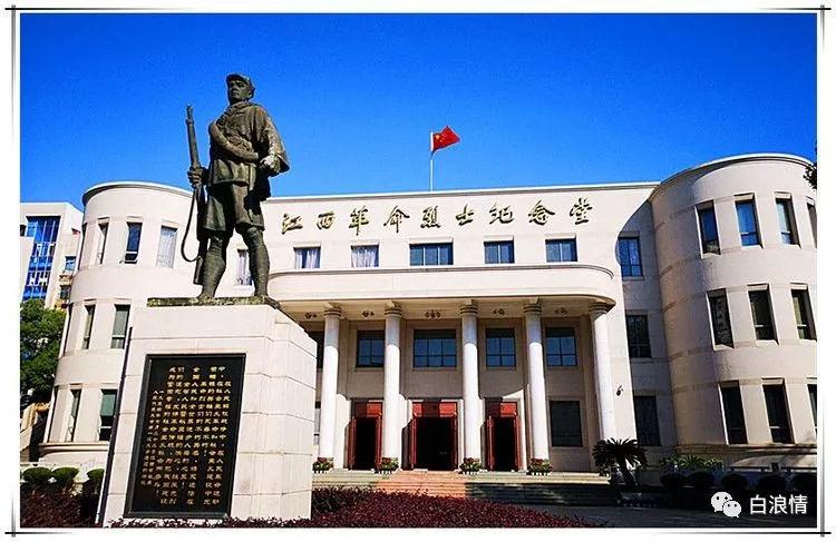 革命烈士永垂不朽
