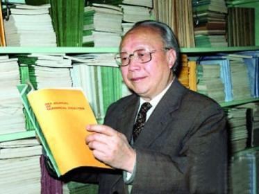 钱伟长 - 搜搜百科