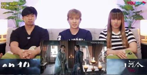 泰国网友一起看《山河令》reaction./ipond tv