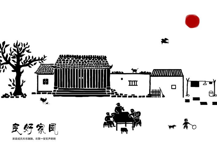 乡村插画