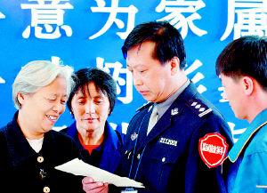 东陵监狱监狱长许树文 甘苦心自许进退袖风清(图)