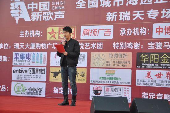 《中国新歌声》全国海选正定赛区邀请了河北电视台著名主持人温朋达