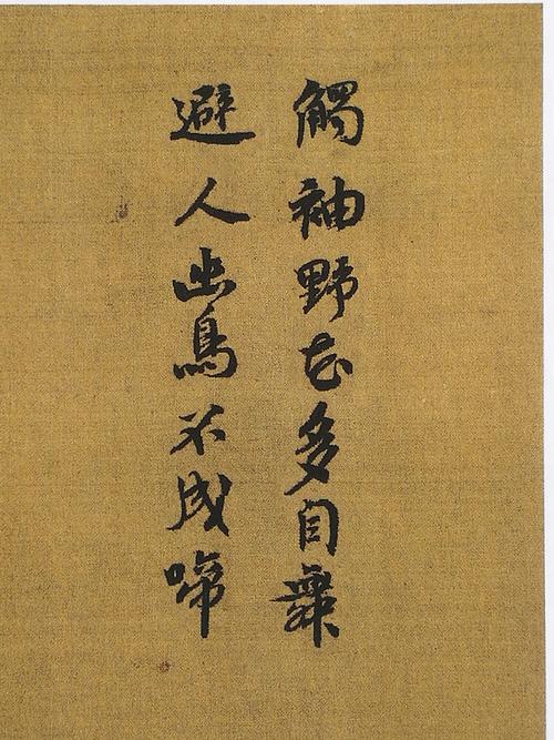 1:1宋马远山径春行图小品册页国画艺术微喷古代名画复制品装饰画