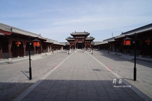 蔚州署