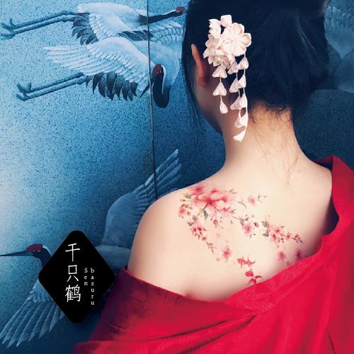 千只鹤原创樱花纹身贴防水持久和风古风清新桃花手绘花臂