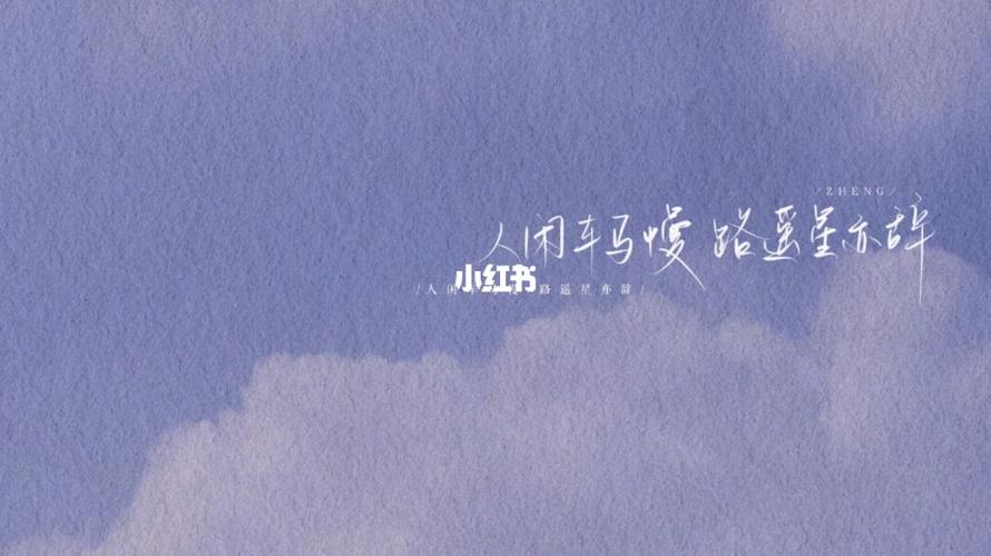 手写壁纸_壁纸_七芒星_平板_高考_原耽语录_素材_壁纸