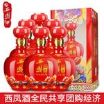 名酒西凤酒-名酒西凤酒批发,促销价格,产地货源