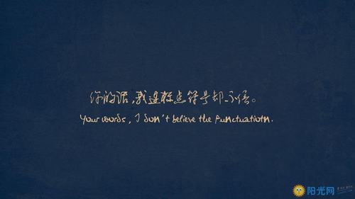 励志自律桌面壁纸