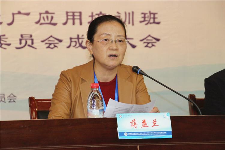 上海中医药大学曙光医院李琦教授,中国中医药大