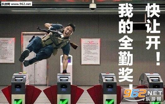 战狼2天好热冲个浪表情包