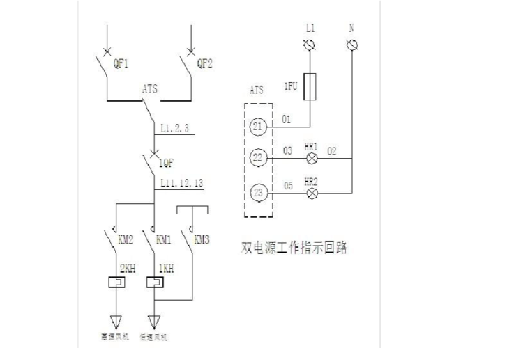 双速风机工作原理图