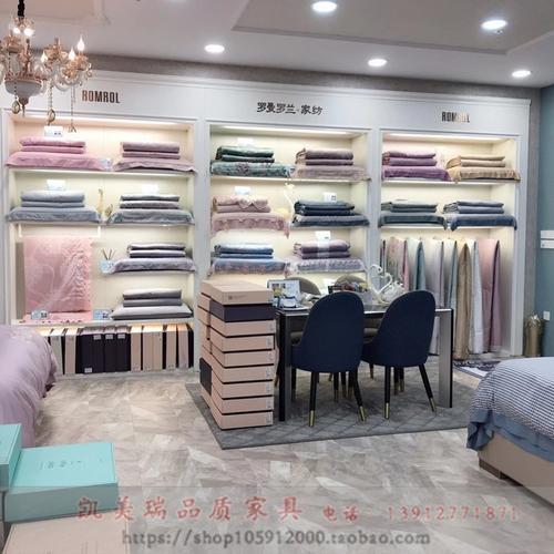 > 精品家纺四件套