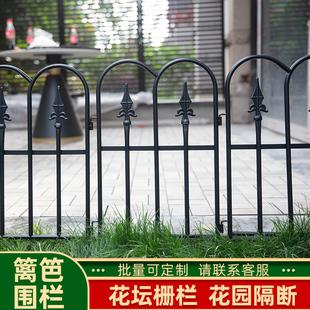 花架小篱笆铁艺网格庭院布置花圃装饰花坛花园户外架花池花栅栏
