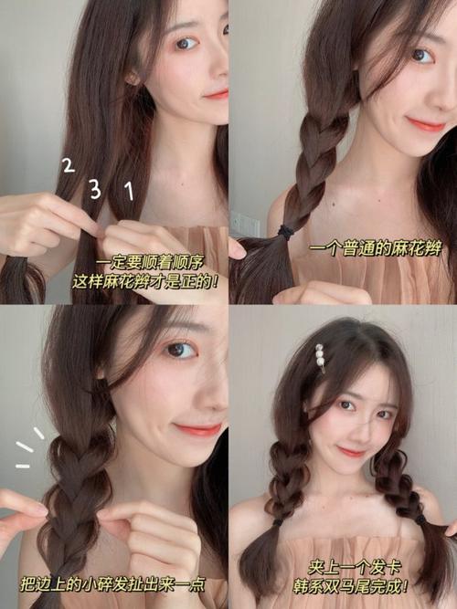 可盐可甜发型合集上班上学出游这样扎